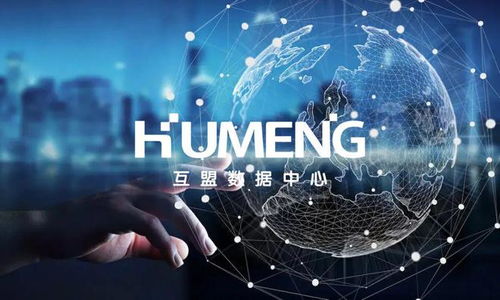 互盟數(shù)據(jù)中心榮膺中國電信深圳金融科技中心示范基地稱號(hào)，引領(lǐng)網(wǎng)絡(luò)技術(shù)服務(wù)新篇章